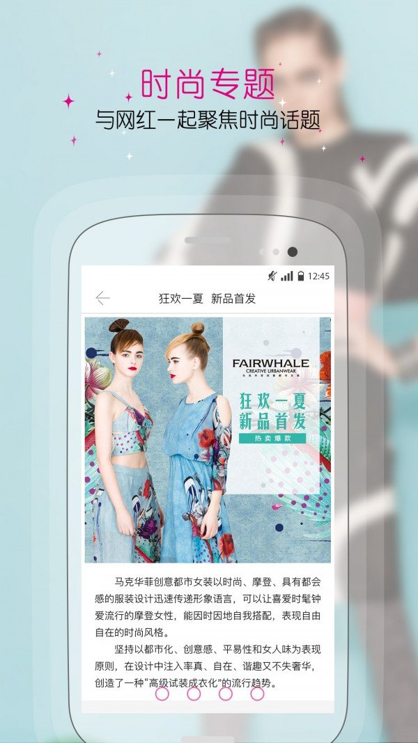 购搭 版本：v2.4.3