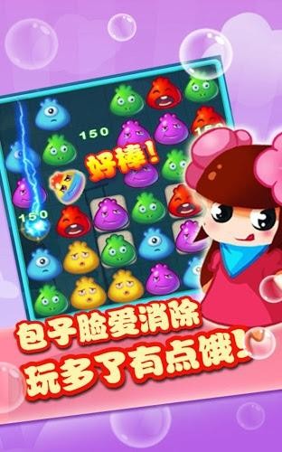 杀小猪们截图2