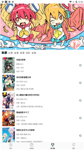 次元喵动漫官方版