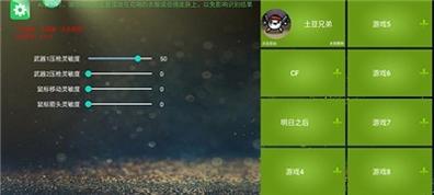 魅影王座m1pro截图0