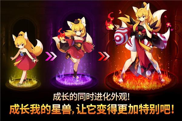 妖怪超级联赛截图2
