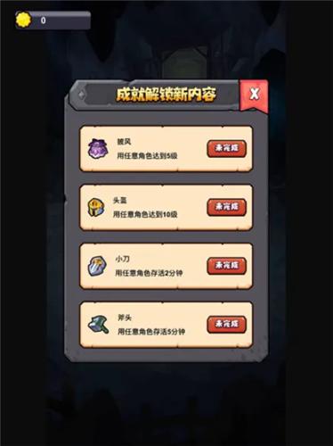 勇闯精灵堡截图3