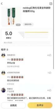 珍箱截图2