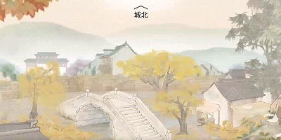 蝶梦 最新版截图2