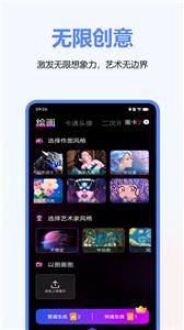 AI绘画鸭
