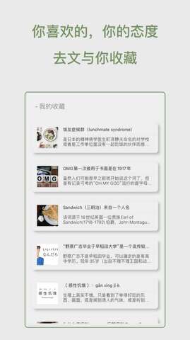 去文截图0