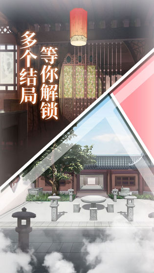 仙玉情缘手机游戏官方版图片1