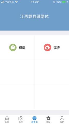 信丰媒体