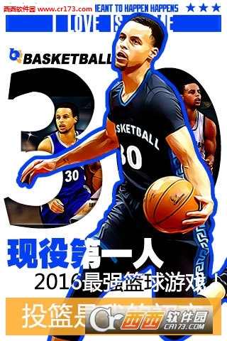 全明星联盟手游 v1.1.9 安卓版