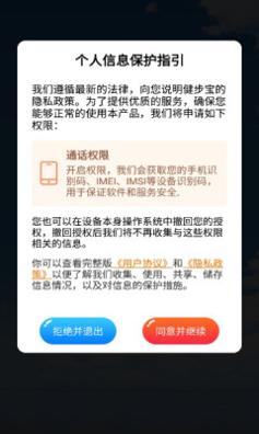速看天气截图2