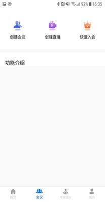赛因截图0