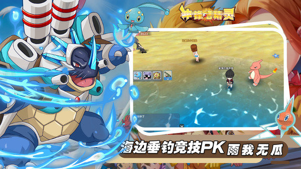 冲锋吧精灵 v113.6