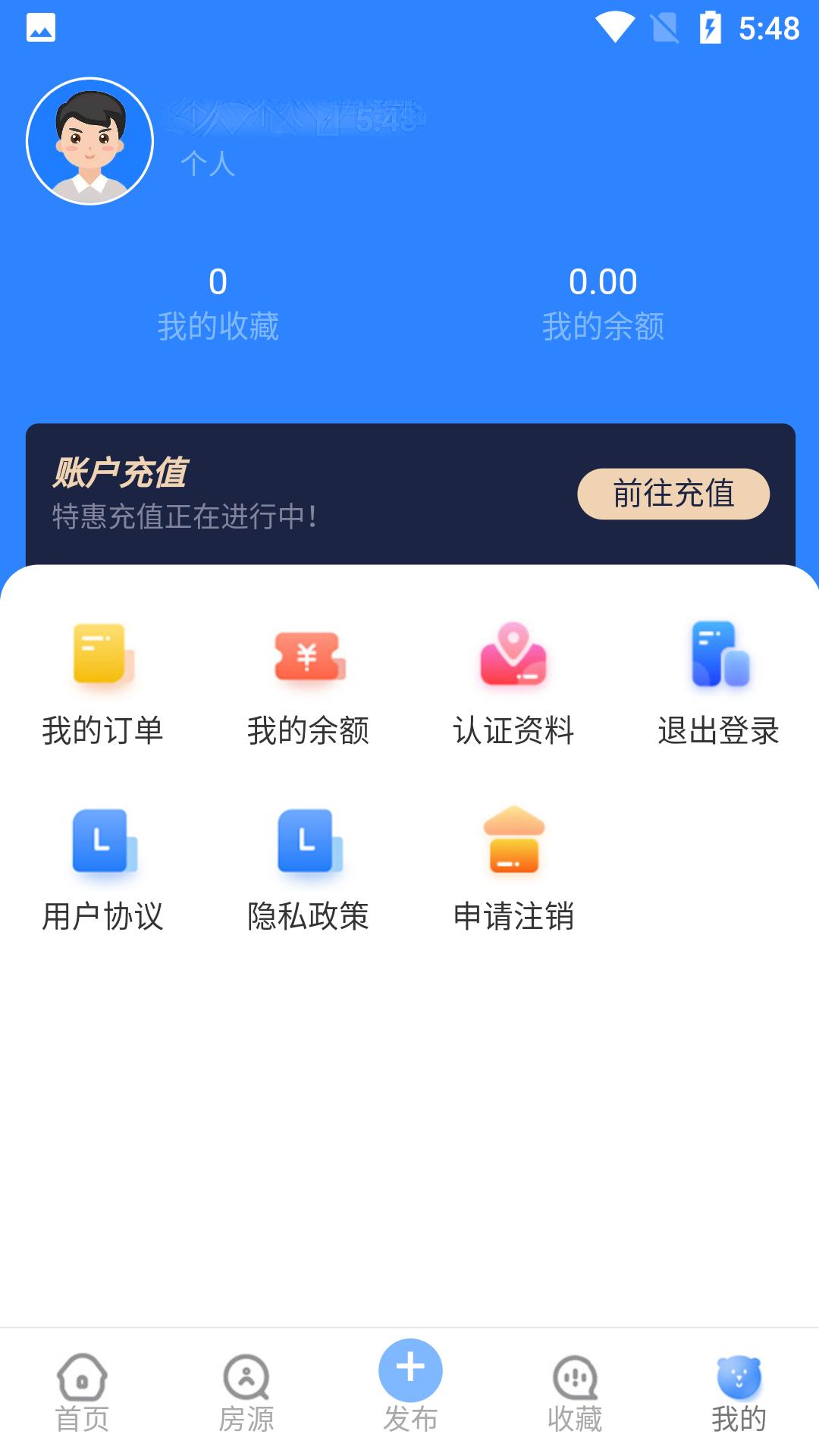 甲乙邦截图2