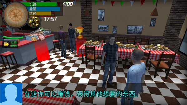 大多数人生模拟器最新版 v1.0