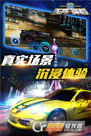 车阵英雄九游版截图1