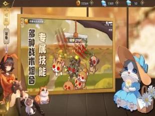 狗狗呼叫喵星截图1