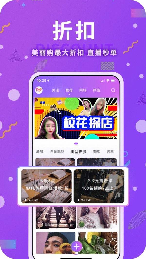 伴糖 版本：v1.4.7