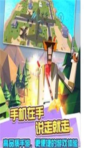 今晚来吃鸡截图0