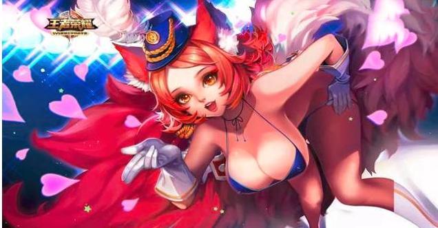 王者女英雄去掉内照片没有小爱心图片 v1.0