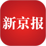 新京报APP最新版