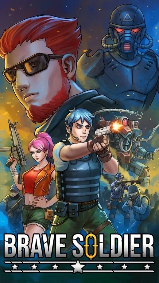 勇敢的士兵截图2