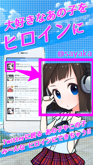 妄想恋爱最新版 1.1.17 安卓版