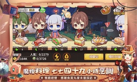 拂晓的拾荒团台服 v3