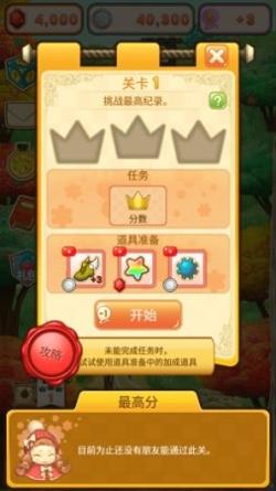 甜甜小饼干.jpg