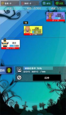 战牧法测试版截图1