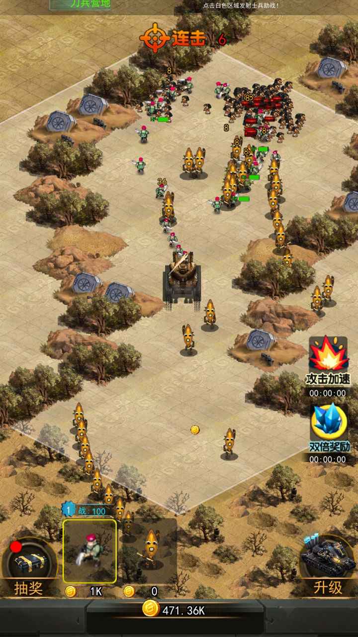 特别行动射击游戏免费金币最新版 截图1