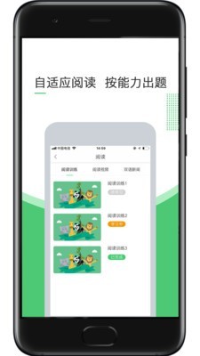 超能英语.jpg