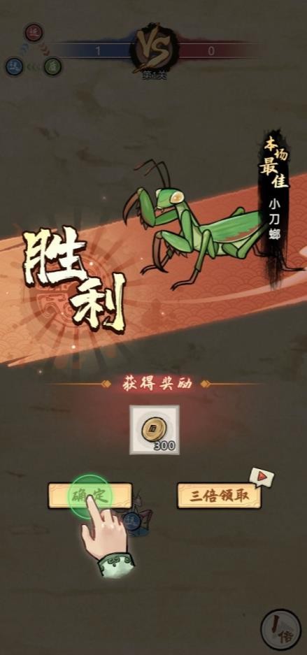 奇幻之旅截图2