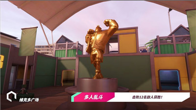 T3篝火