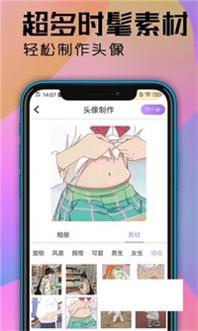 魔力卡通头像设计.jpg