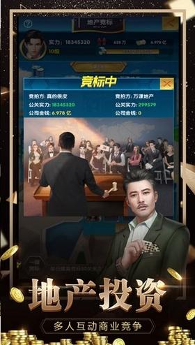 秘书培养记  v3.668