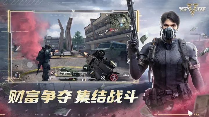 超凡先锋手机版截图2