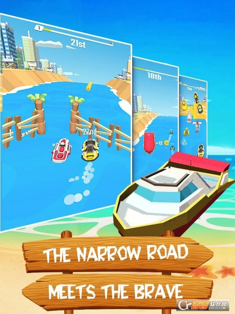Speed Boat Go!(快艇出发) v1.3