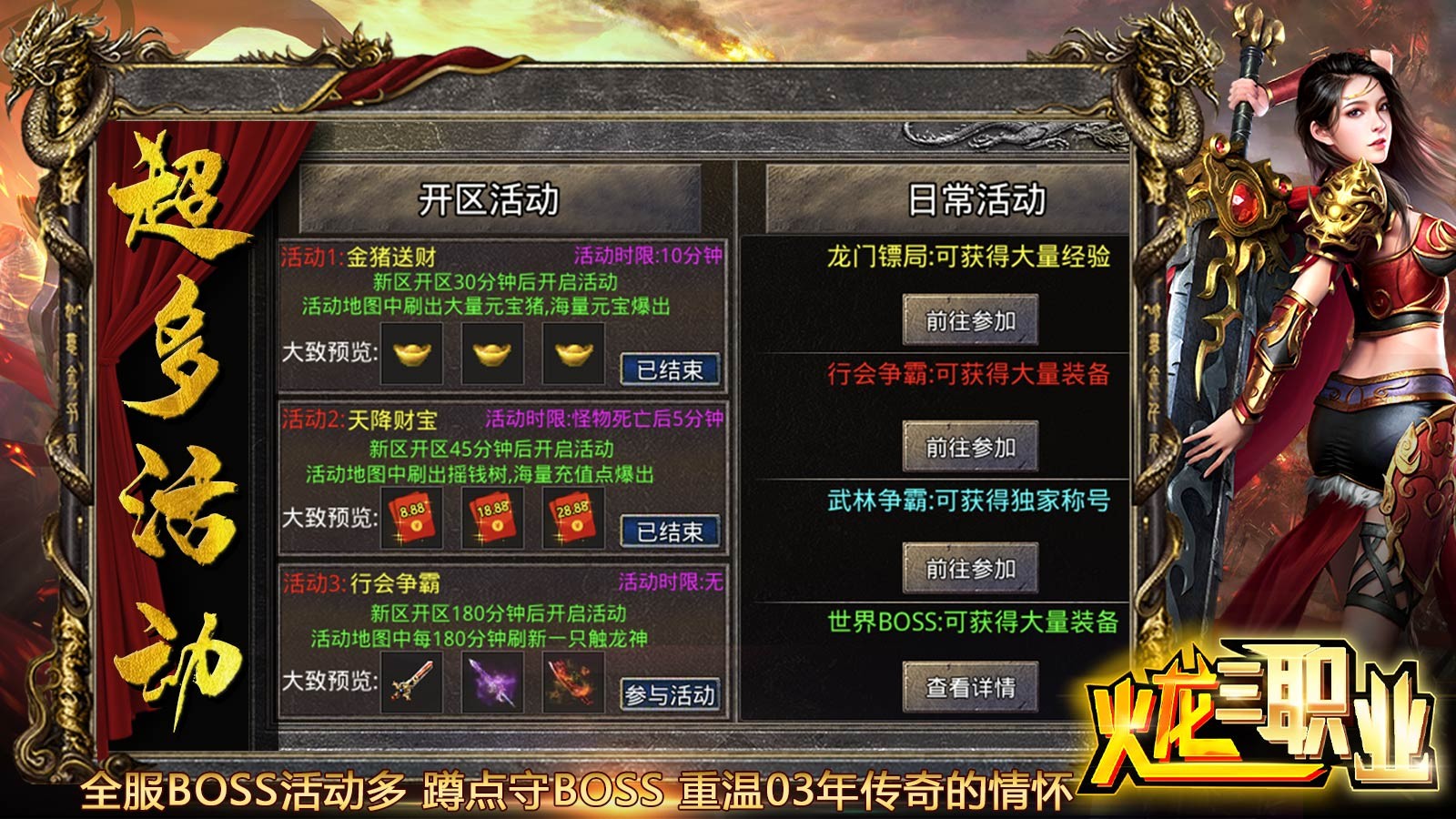 零度火龙三职业 2023-07-07 16:42