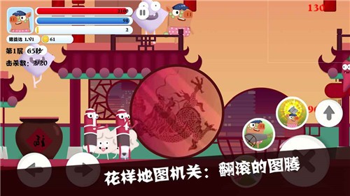 猪猪公寓2手游截图1