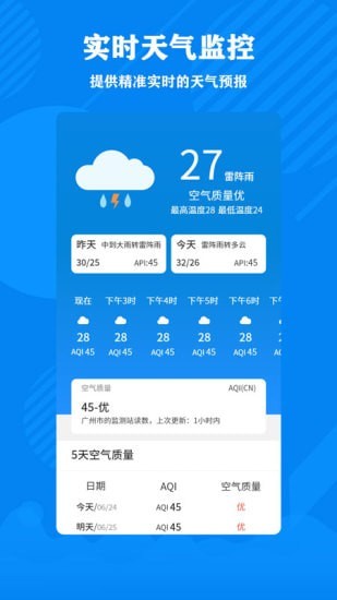 清理大师加强版.jpg