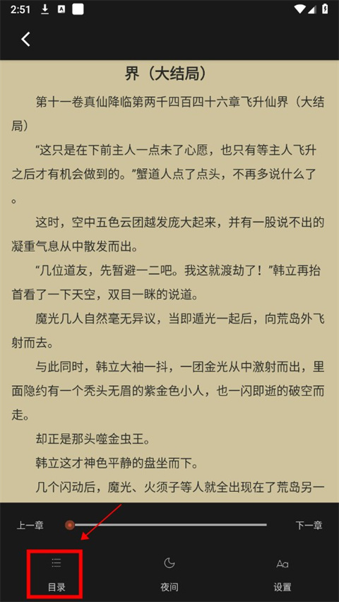 小小追书