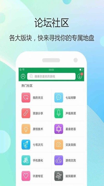 小智盒子截图0