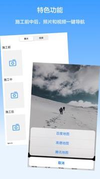 西瓜水印相机截图2