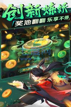 新仙魔九界截图2