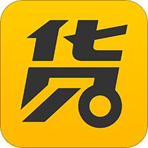 货行千里
