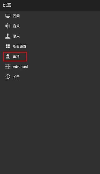 gba模拟器安卓版