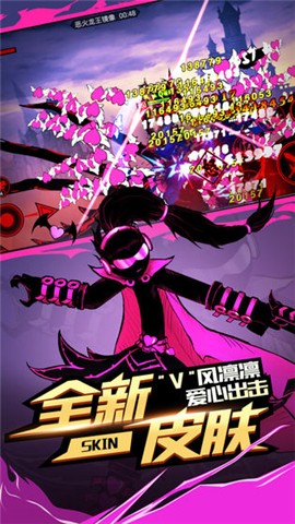 火柴人联盟2最新截图2