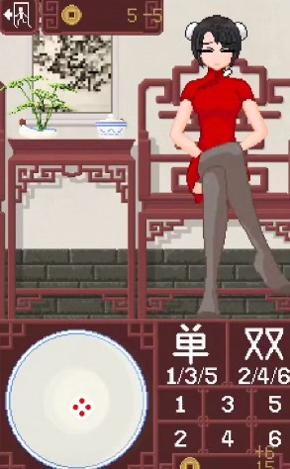 dicegame2.0截图2