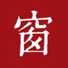 西窗烛小组件