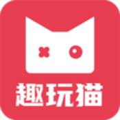 趣玩猫
